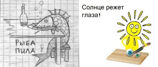 Солнце глаза режет