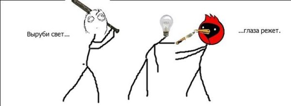 След простыл фразеологизм