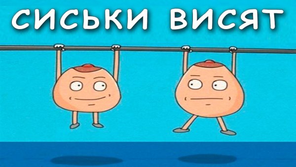 Палящее солнце буквально