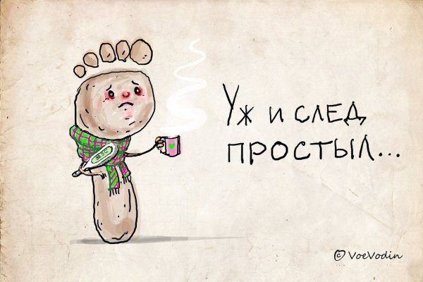 Правда глаза колет иллюстрация