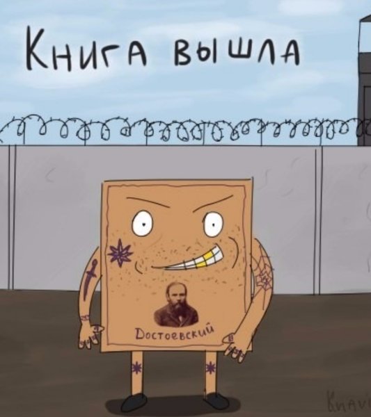 Фразеологизм с Солнечный