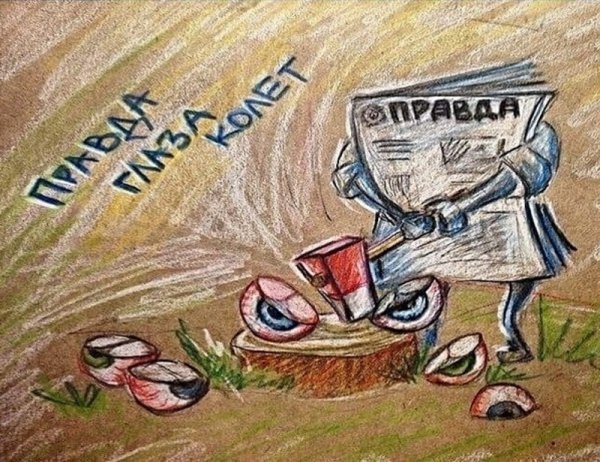 Фразеологизм и на солнце бывают пятна