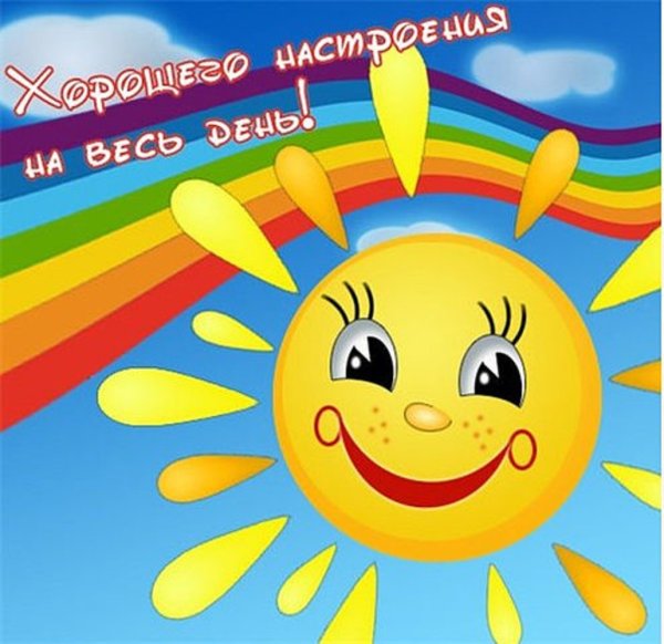 Детский фон природа
