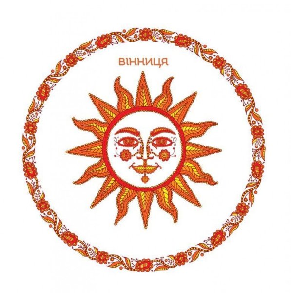 Знак солнца у славян