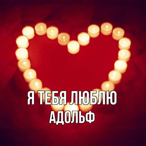 Солнышко в сердце