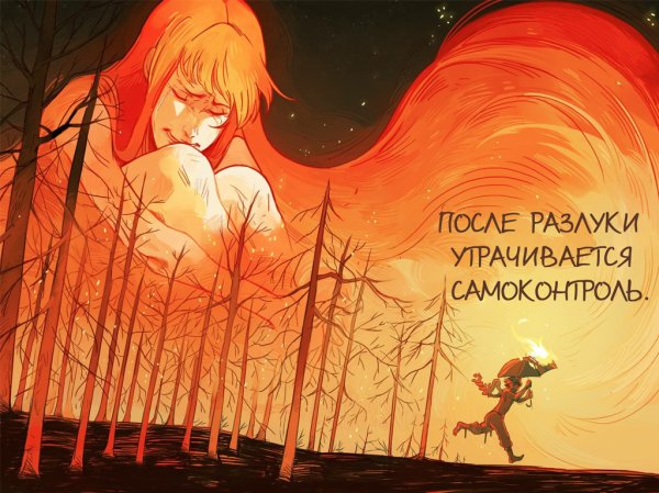 Икар и солнце арты