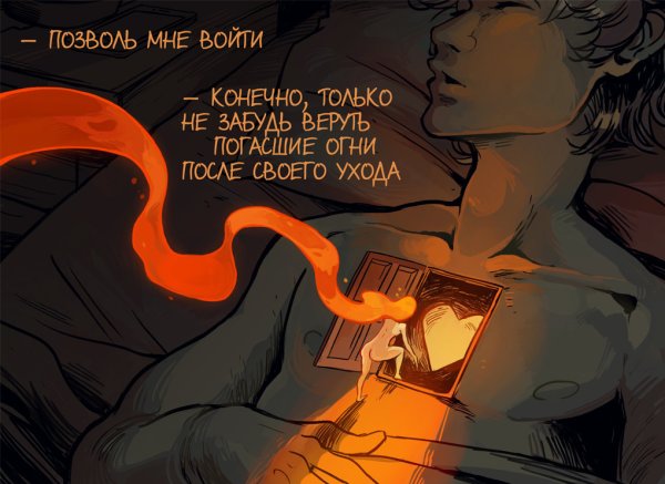 Габриэль Пикколо Икар и солнце