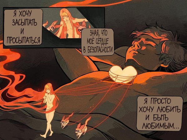 Миф о Дедале и Икаре раскраска