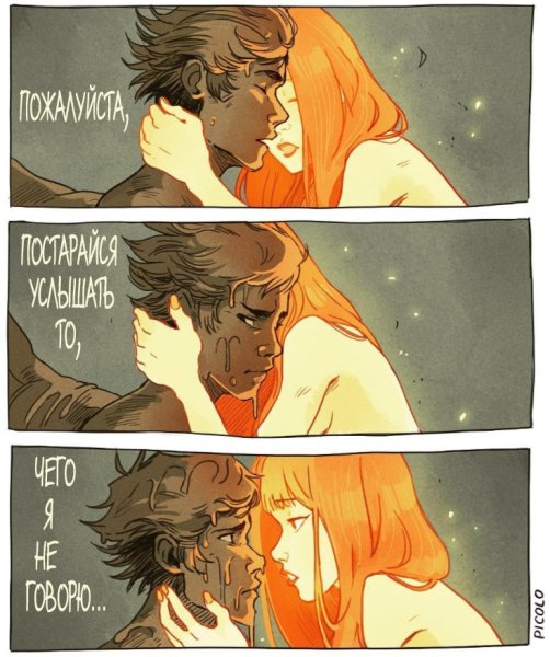 Солнце в огне арт