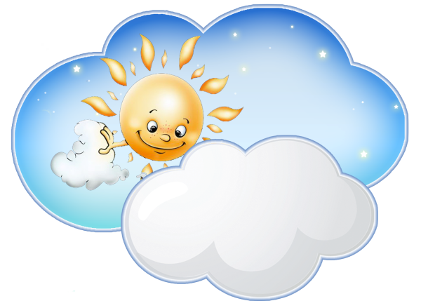 Солнышко с облачком