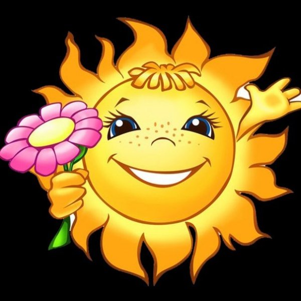 Смешное солнце