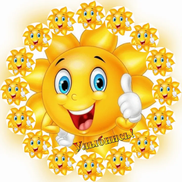 Котёнок и солнышко