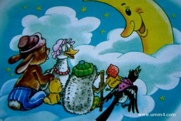 Солнышко смеется