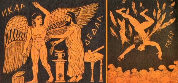 Миф древней Греции Дедал и Икар 4 класс