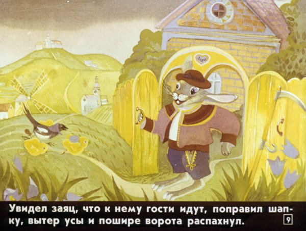 Стих про солнышко для детей 3-4