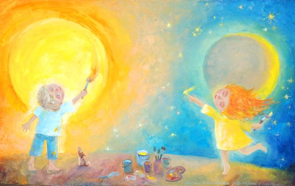 Солнечные иллюстрации