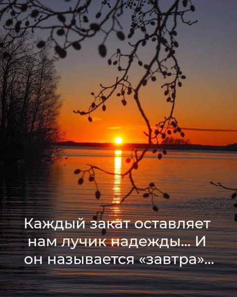Любви прекрасные мгновения
