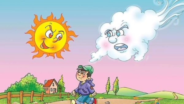 Спор ветра с солнцем ютуб