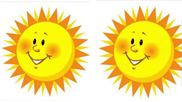 Желтое солнце