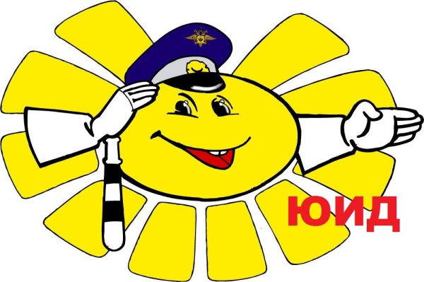 Эмблема ЮИД солнышко