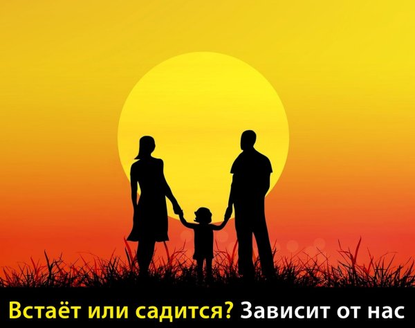 Мама папа и малыш на закате