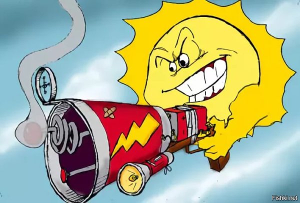 Злое солнце картинки