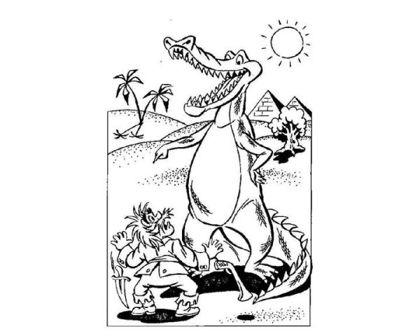 Крокодил краденое солнце раскраска