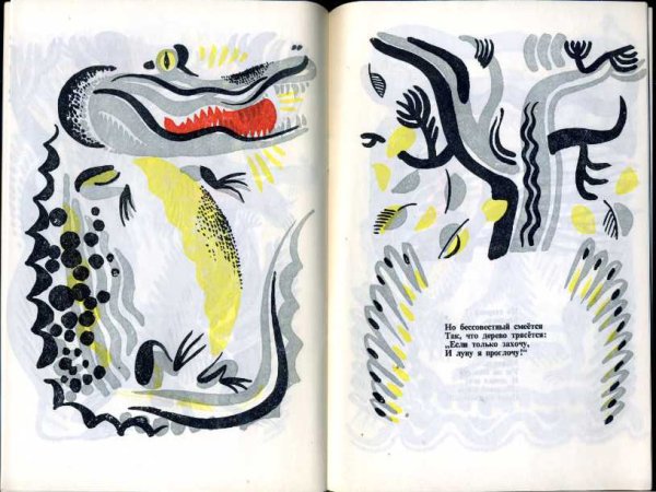 Медведь из сказки Теремок раскраска