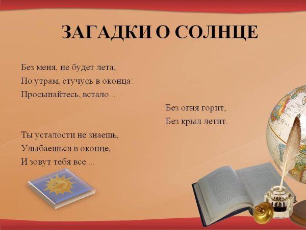 Поговорки про огонь