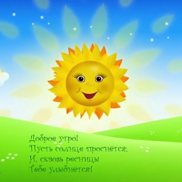 Одуванчик на рассвете