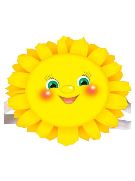 Красивое солнышко