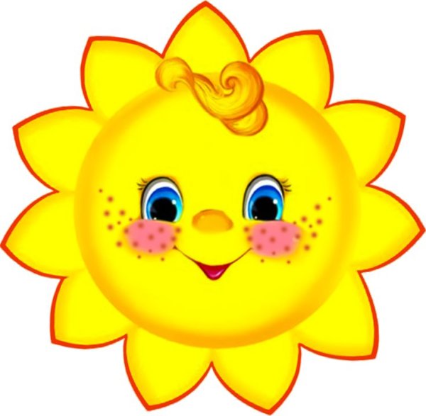 Солнышко с веснушками