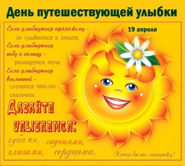 Доброе утро солнышко