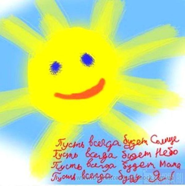 Щастя поруч