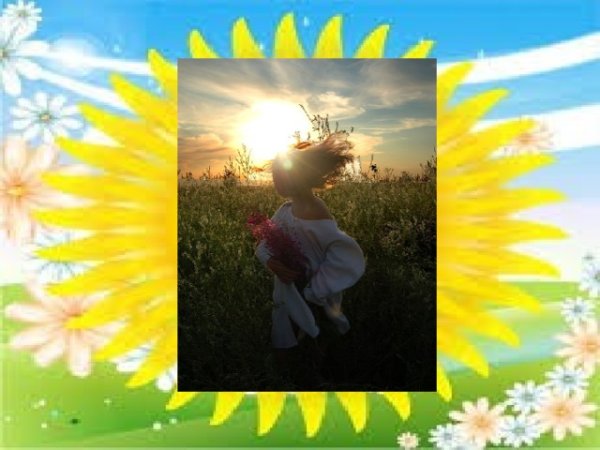 Один рассвет для всех горстями дарит солнце