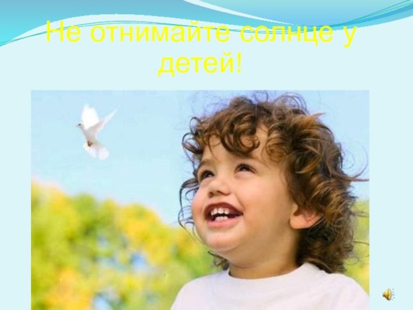 Смех от души