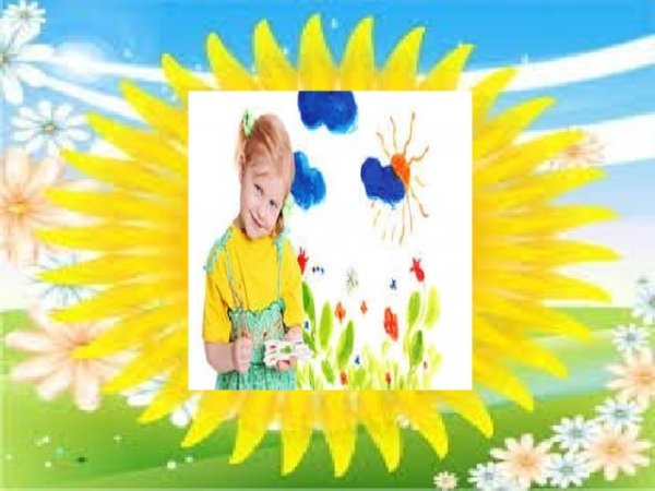 Не отнимайте солнце у детей картинки