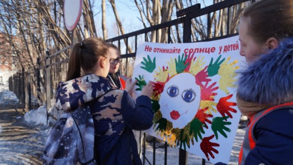 Рисунок не отнимайте солнце у детей