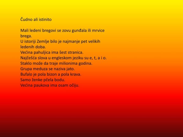 Солнце дети счастье