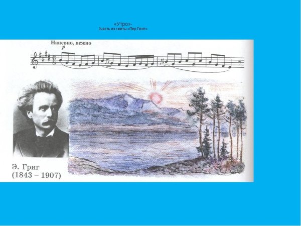 Красота воды детский рисунок