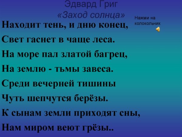 Нарисовать Восход солнца