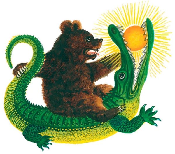 Чуковский к.и. "краденое солнце"