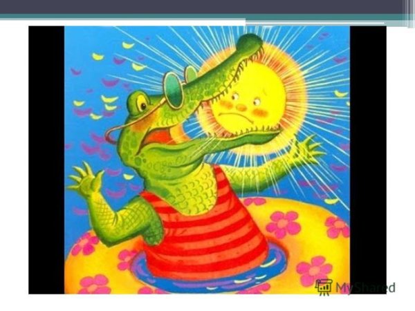 Чуковский краденое солнце иллюстрации художников