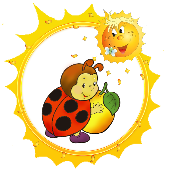 Восходящее солнце с лучами