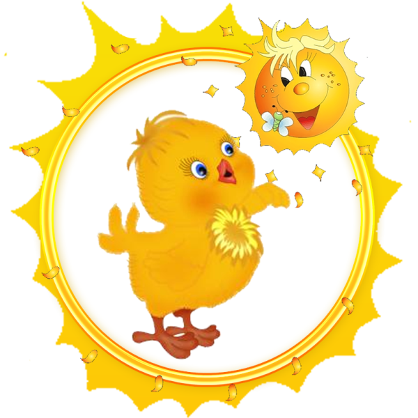 Маркировка солнышко для детского сада