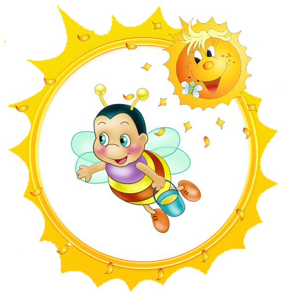 Маркировка для группы солнышко