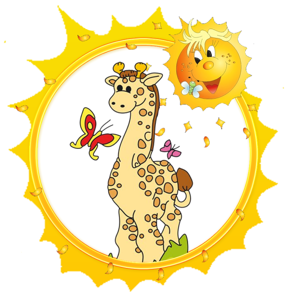 Маркировка для группы солнышко