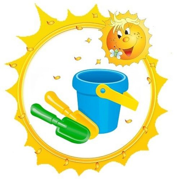 Маркировка солнышко для детского сада