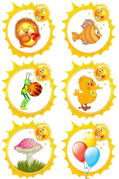 Украшение группы солнышко