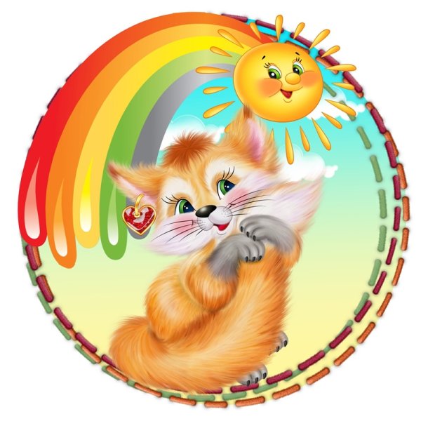 Маркировка на шкафчики группа Радуга